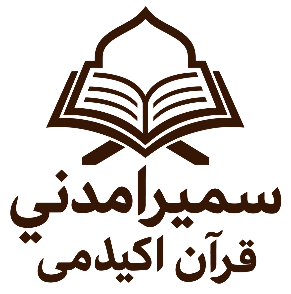Sameera Madni Quran Academy Urdu logo